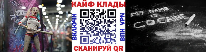 Все наркотики Кстово КОКАИН Псилоцибиновые грибы Амфетамин Канабис Гашиш
