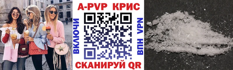 omg зеркало Кстово Альфа ПВП Crystall магазин