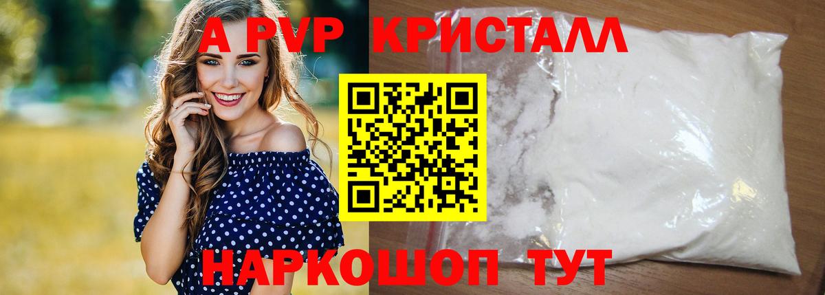 APVP СК КРИС Кстово