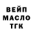 Кодеин напиток Lean (лин) SULNAME