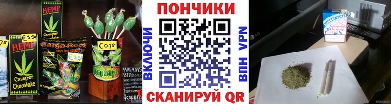гидра вход  Кстово  Cannafood марихуана  наркотики 