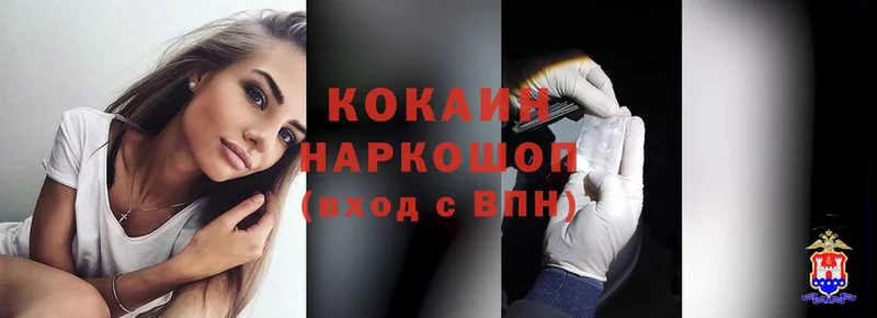 Cocaine Эквадор  блэк спрут как войти  Кстово 