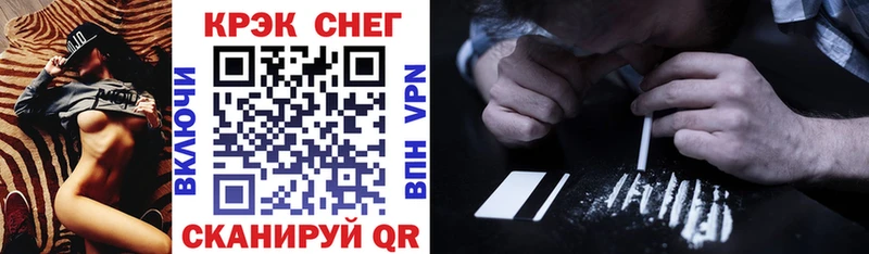 Кокаин Перу  купить   Кстово 