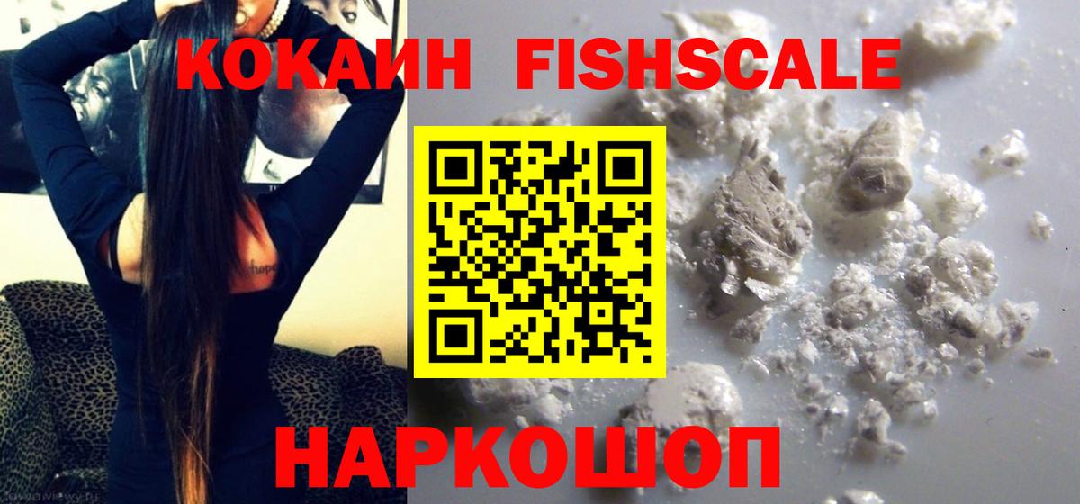 COCAIN Колумбийский Кстово
