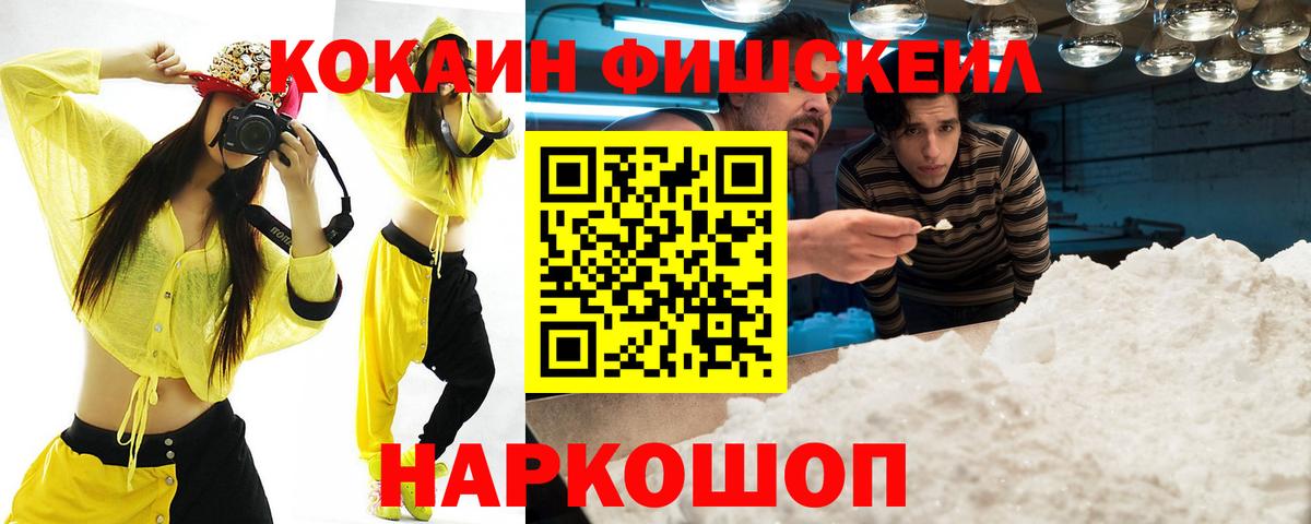 Кстово  Кокаин Columbia  Вход с VPN  КОКАИН 99% 