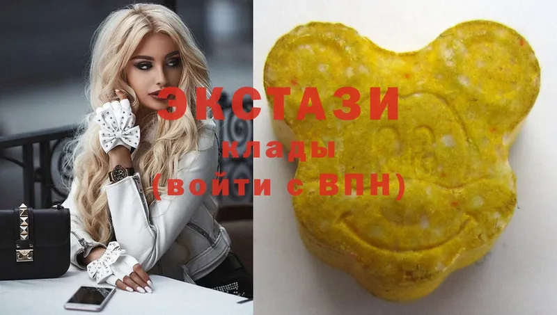 Ecstasy VHQ  где можно купить   Кстово 