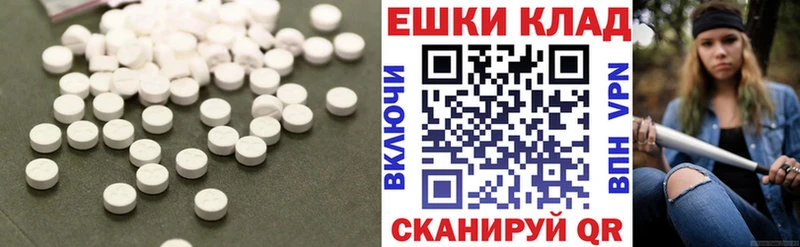 цена наркотик  Кстово  MEGA вход  Ecstasy диски 