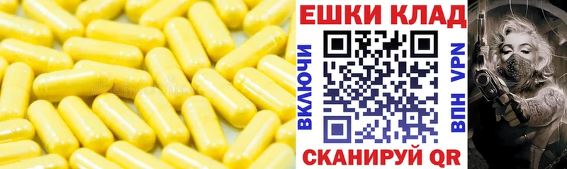 Ecstasy 300 mg Кстово