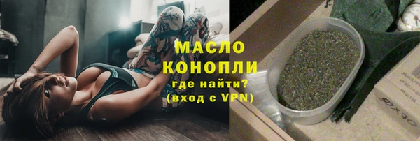 кристаллы Новодвинск