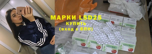 mdma Заволжье