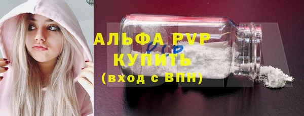 тгк Нязепетровск