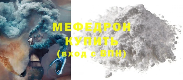 тгк Нефтегорск