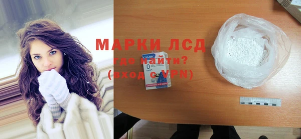 молекула духа Новокубанск