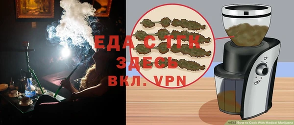 кристаллы Новодвинск