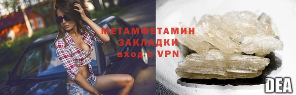 mdpv Новозыбков
