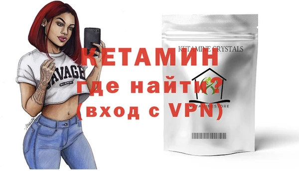 mdpv Новозыбков