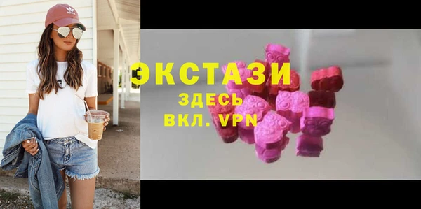 mdma Заволжье