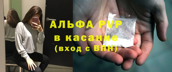 молекула духа Новокубанск