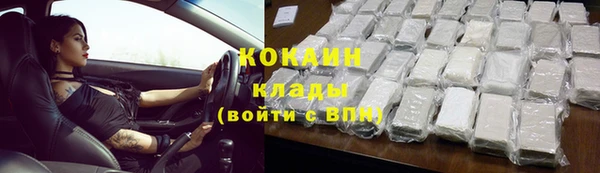 кристаллы Новодвинск