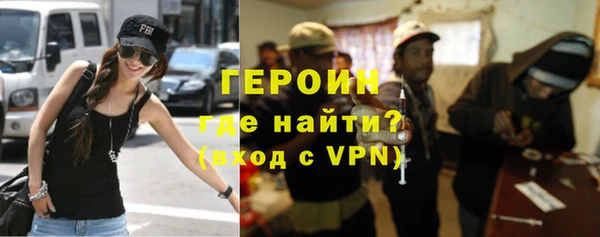 кристаллы Новодвинск
