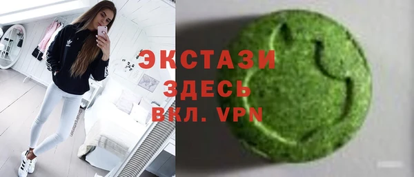 mdpv Новозыбков