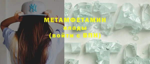 молекула духа Новокубанск