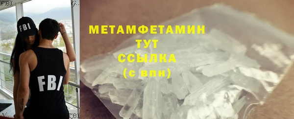 молекула духа Новокубанск