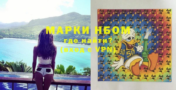кристаллы Новодвинск