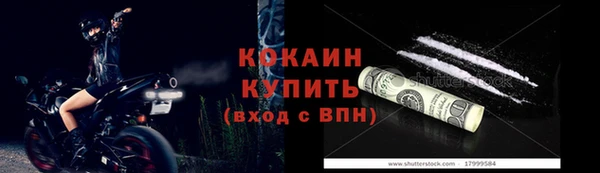 молекула духа Новокубанск