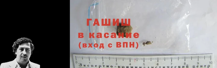 молекула духа Новокубанск