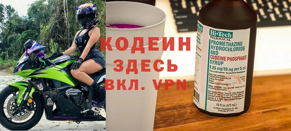 кристаллы Новодвинск