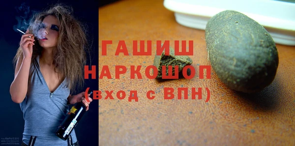 кристаллы Новодвинск