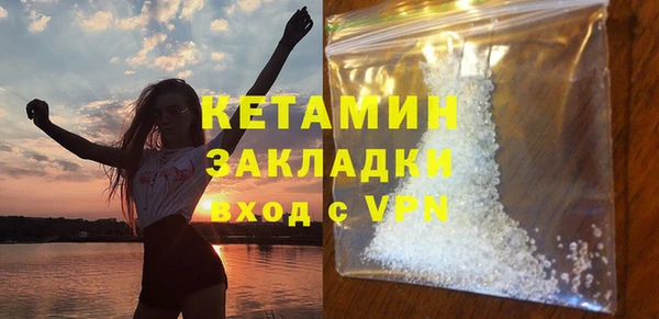 кристаллы Новодвинск