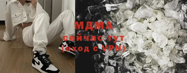 кристаллы Новодвинск