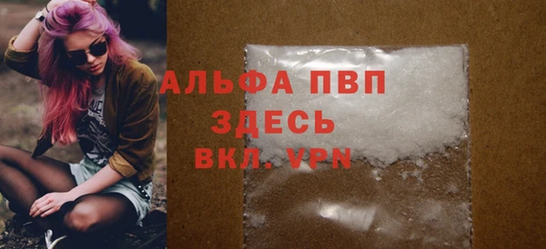 кристаллы Новодвинск