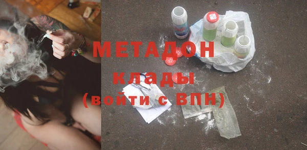 молекула духа Новокубанск