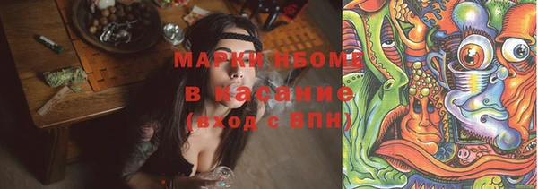 кристаллы Новодвинск