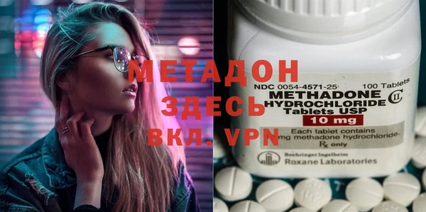 кристаллы Новодвинск