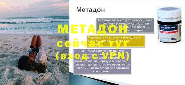 мефедрон VHQ Нея