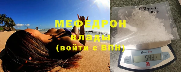 mdpv Новозыбков
