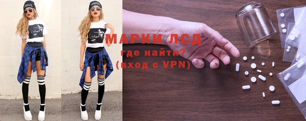молекула духа Новокубанск