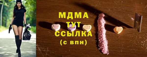 кристаллы Новодвинск