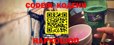 альфа пвп VHQ Берёзовский