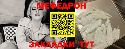 шишки Бийск