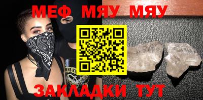 альфа пвп VHQ Берёзовский