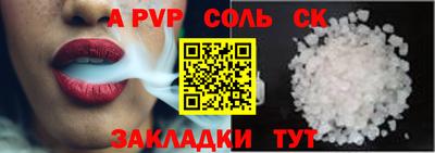 шишки Бийск
