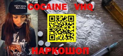 MDMA Premium VHQ Беслан