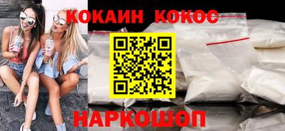 альфа пвп VHQ Берёзовский