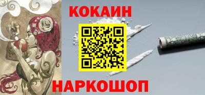 шишки Бийск