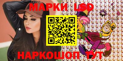 альфа пвп VHQ Берёзовский